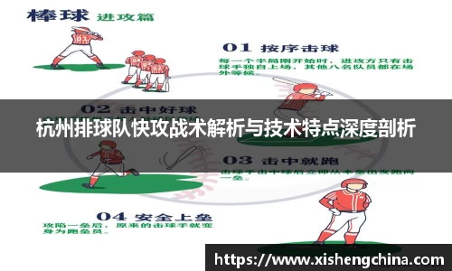 凤凰联盟app