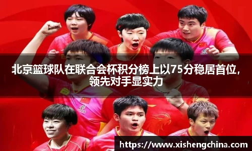 凤凰联盟app