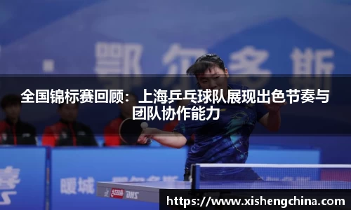 凤凰联盟平台