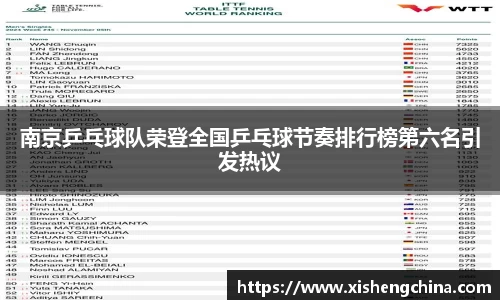 凤凰联盟app