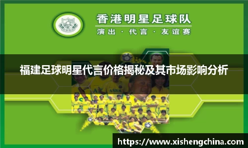 凤凰联盟平台