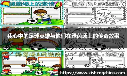 凤凰联盟首页官网