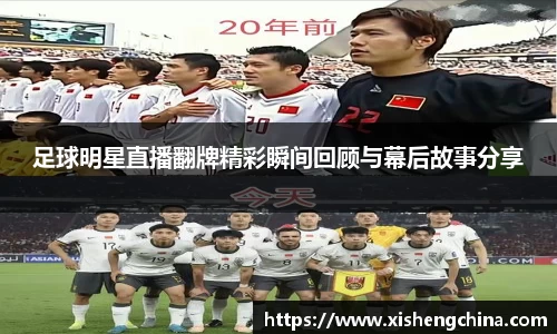 凤凰联盟首页官网